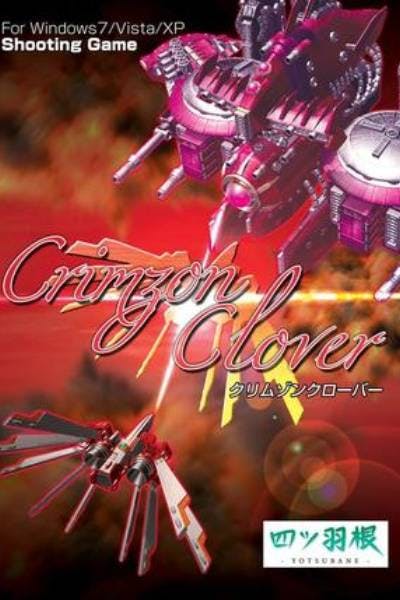 Crimzon Clover : World Explosion