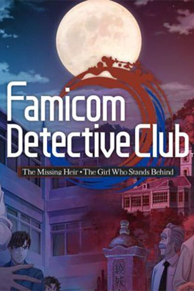 Famicom Detective Club : The Missing Heir